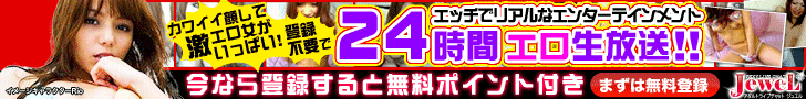 ���C�u�`���b�g�@�W���G��