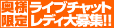 ����åȥ�ǥ��罸�ʤ�ޥ���饤��