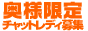 ����åȥ�ǥ��罸�ʤ�ޥ���饤��