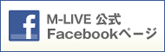 facebook ライブチャット専門アフィリエイト [M LIVE] 業界最高の高額還元率50%以上！