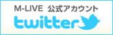 twitter ライブチャット専門アフィリエイト [M LIVE] 業界最高の高額還元率50%以上！