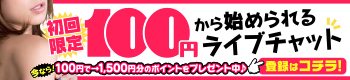 ジュエルライブ