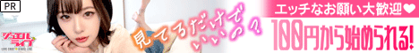 ジュエルライブ