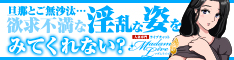 ライブチャット マダムライブ