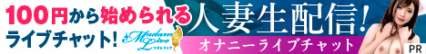 マダムライブ